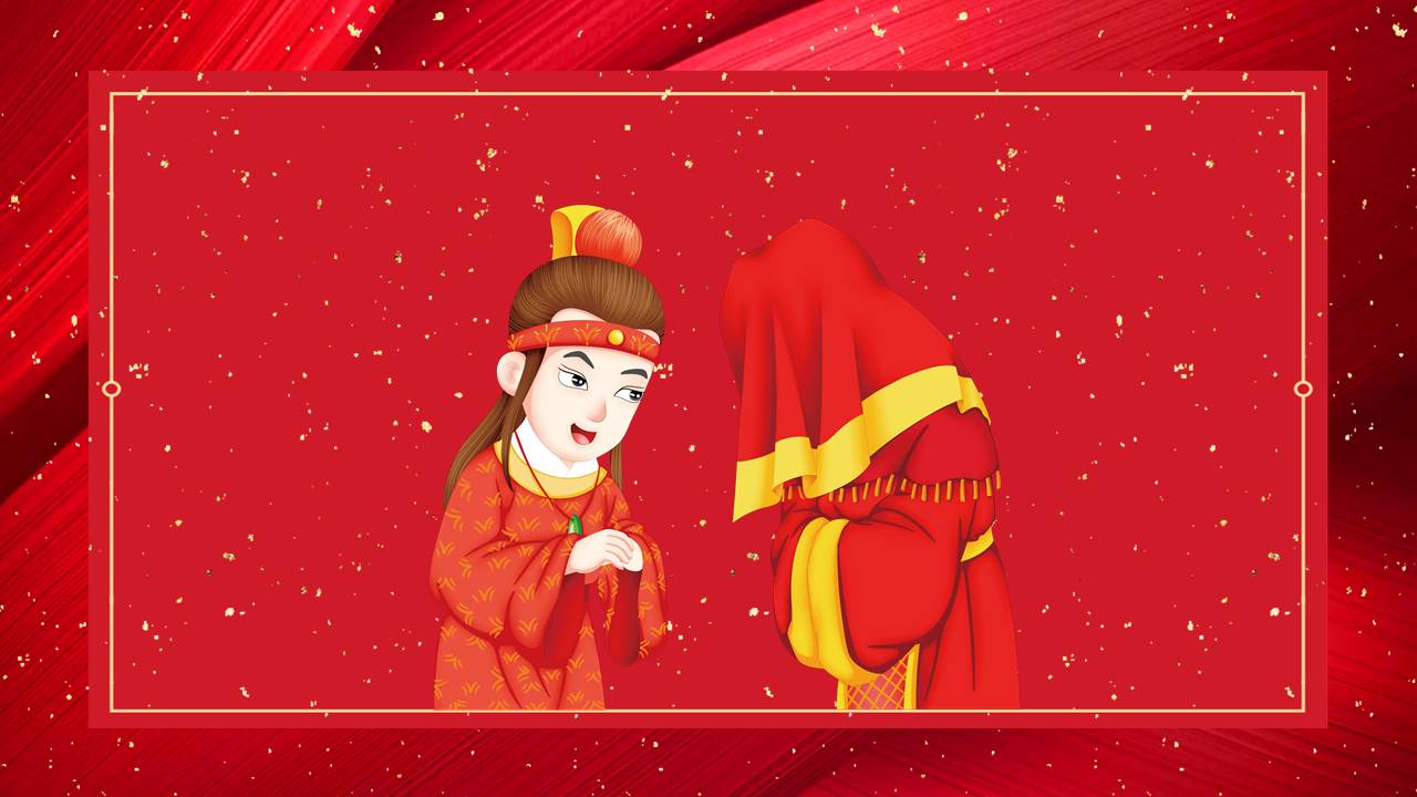 婚庆相册 (6).pptx